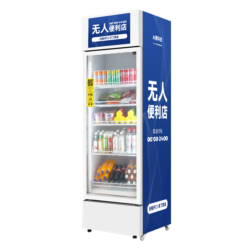 飲料售貨機是選擇蛇形售貨機還是智能開門柜？