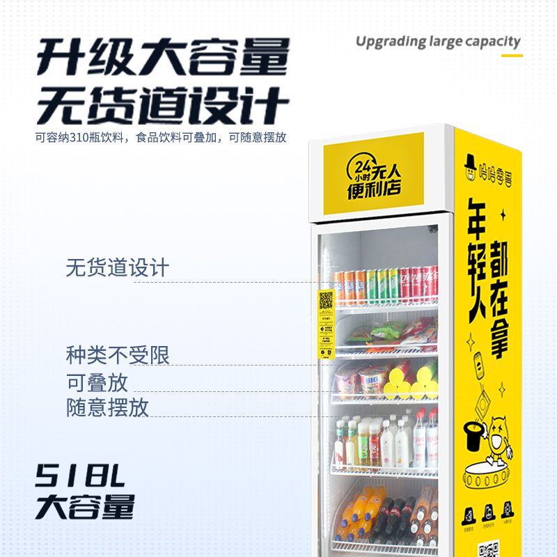 怎么買到產品質量有保證的智能售貨柜設備？