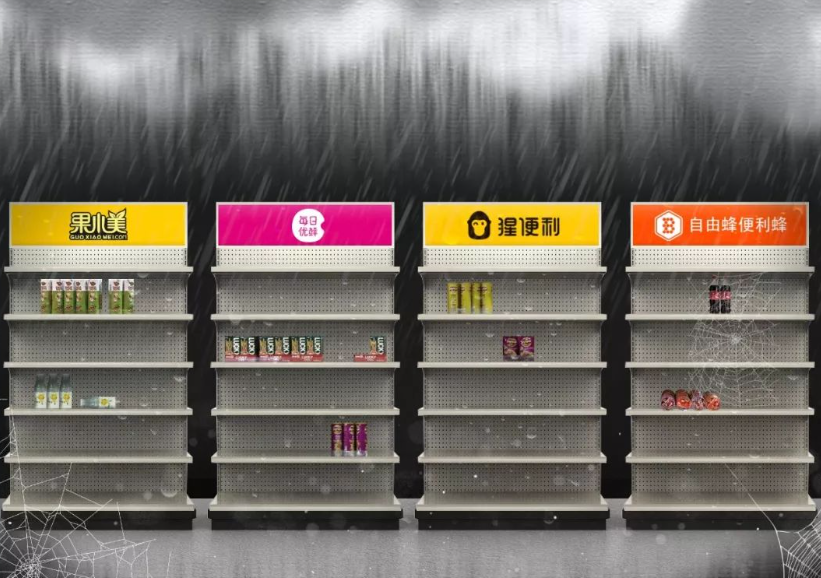 無人售貨機同無人貨架有哪些區別?