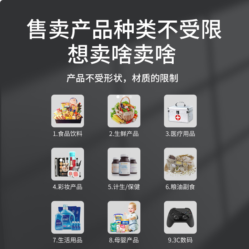 自動販賣機的優勢和劣勢有哪些？