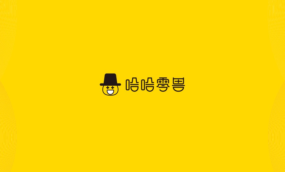 哈哈零獸