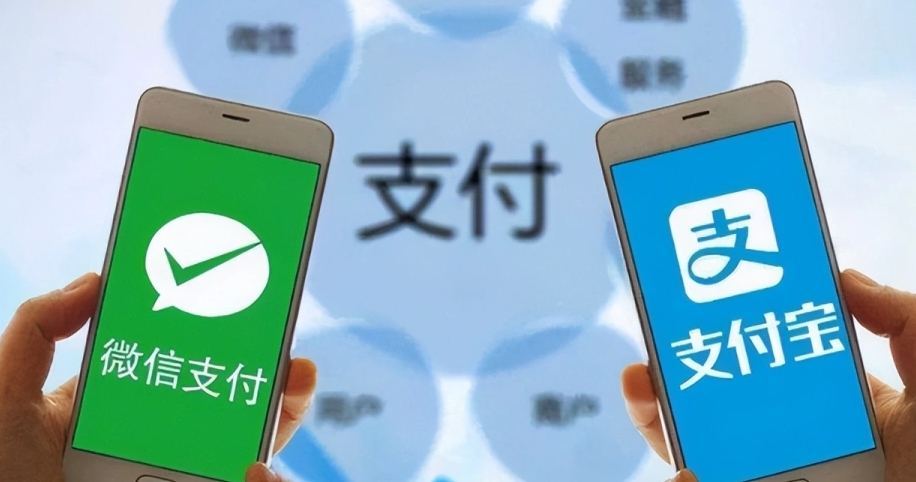 自動售貨機支付